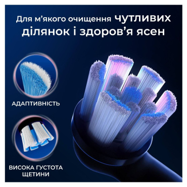Сменные насадки к зубной щетке Oral-B iO Нежный уход 4 шт. фото 2