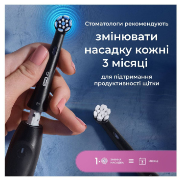 Сменные насадки к зубной щетке Oral-B iO Нежный уход 4 шт. фото 3