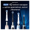 Сменные насадки к зубной щетке Oral-B iO Нежный уход 4 шт. фото 6
