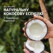 Herbal Essences шампунь Аромат кокоса Увлажнение, 350мл фото 1