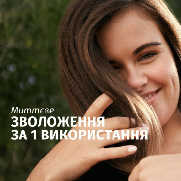 Herbal Essences шампунь Аромат кокоса Увлажнение, 350мл фото 2