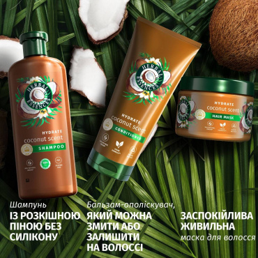 Herbal Essences шампунь Аромат кокоса Увлажнение, 350мл фото 4