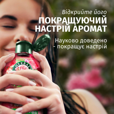 Шампунь Herbal Essences Роза смягчающий, 350 мл фото 2