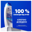 Шампунь против перхоти Head & Shoulders Ultra комплексный уход 330 мл фото 5
