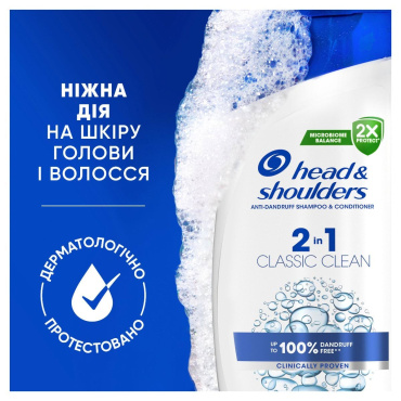 Шампунь проти лупи Head & Shoulders Основний догляд 2-в-1, 625 мл фото 6