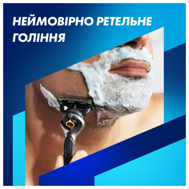 Станок для бритья мужской (бритва) Gillette Fusion ProGlide с 4 сменными картриджами + подставка, 5 лезвий фото 2