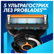 Станок для бритья мужской (бритва) Gillette Fusion ProGlide с 4 сменными картриджами + подставка, 5 лезвий фото 4