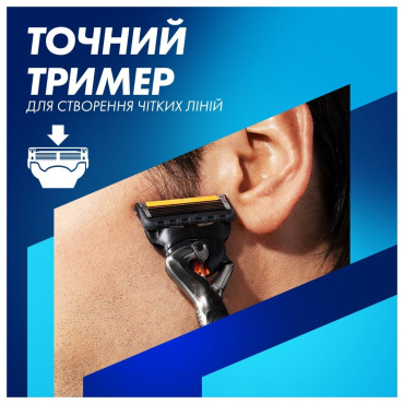 Станок для бритья мужской (бритва) Gillette Fusion ProGlide с 4 сменными картриджами + подставка, 5 лезвий фото 6