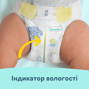Подгузники Pampers Premium Care Размер 6 (13-18 кг), 128 шт. фото 6