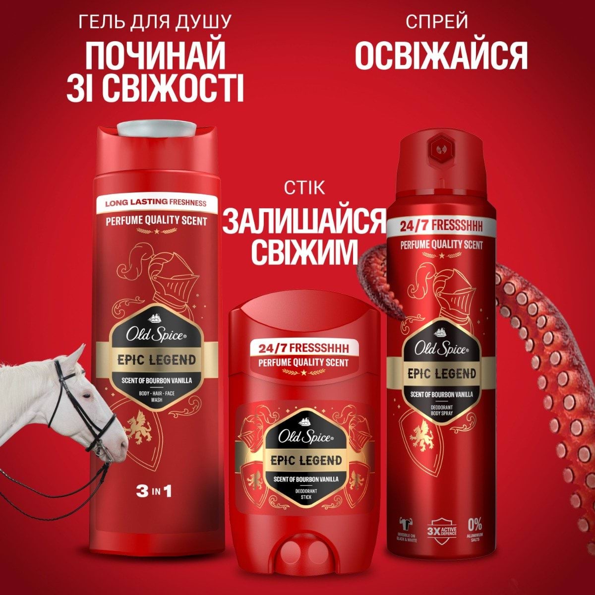 Аэрозольный дезодорант Old Spice Epic Legend 150 мл - купить по