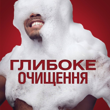 Гель для душу 3-в-1 Old Spice Epic Legend 400 мл фото 3