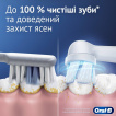 Электрическая зубная щетка Oral-B iO 2 Лесно-зеленая фото 1