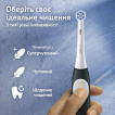 Электрическая зубная щетка Oral-B iO 2 Лесно-зеленая фото 2
