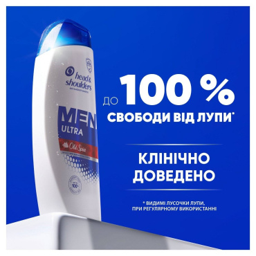 Шампунь проти лупи Head & Shoulders Ultra Old Spice 800 мл  фото 5