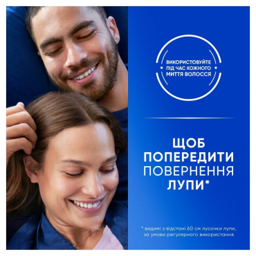 Шампунь против перхоти Head & Shoulders очистка и блеск 400 мл фото 2