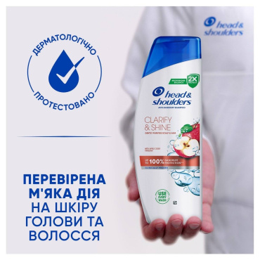 Шампунь против перхоти Head & Shoulders очистка и блеск 400 мл фото 7