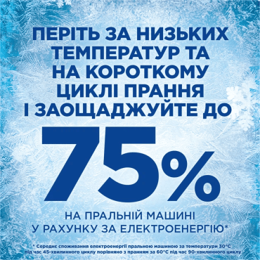 Гель для стирки Ariel для цветного белья 25 стирок 1.125 л фото 7