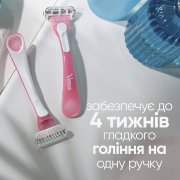 Одноразові станки для гоління жіночі Venus Smooth Miami, 3 шт фото 6