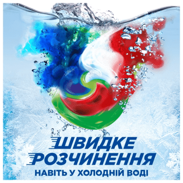 Капсулы для стирки Ariel Все-в-1 Экстрасила удаления пятен 38 шт. фото 2