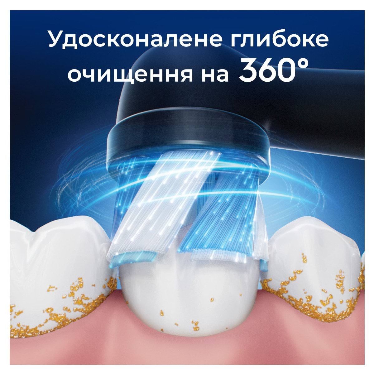 Змінні насадки до електричної зубної щітки Oral-B iO Максимальне очищення 8 шт.
