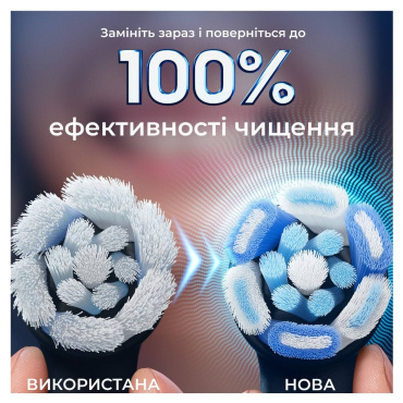 Змінні насадки до електричної зубної щітки Oral-B iO Максимальне очищення 8 шт. фото 5