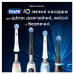 Змінні насадки до електричної зубної щітки Oral-B iO Максимальне очищення 8 шт. фото 6