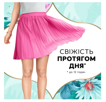 Прокладки щоденні Discreet Waterlily Multiform Normal, 180 шт. фото 1