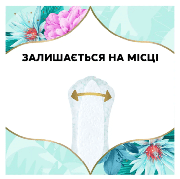 Прокладки щоденні Discreet Waterlily Multiform Normal, 180 шт. фото 4