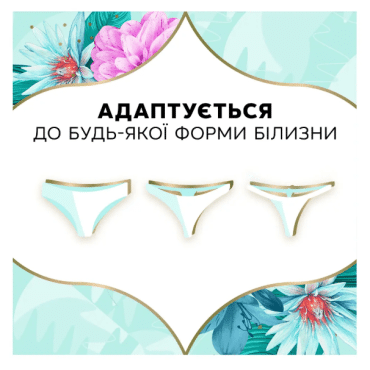 Прокладки щоденні Discreet Waterlily Multiform Normal, 180 шт. фото 6