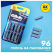Gillette Sensor3 Плюс Комфорт сменные кассеты 8шт, 3леза фото 6