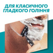 Змінні картриджі для гоління (леза) чоловічі Gillette Mach3, 10 шт. + Змінні картриджі для гоління (леза) чоловічі Gillette Mach3 Деревне вугілля 5 шт в подарунок фото 2