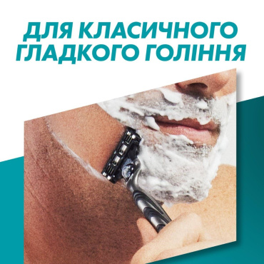 Змінні картриджі для гоління (леза) чоловічі Gillette Mach3, 10 шт. + Змінні картриджі для гоління (леза) чоловічі Gillette Mach3 Деревне вугілля 5 шт в подарунок фото 2