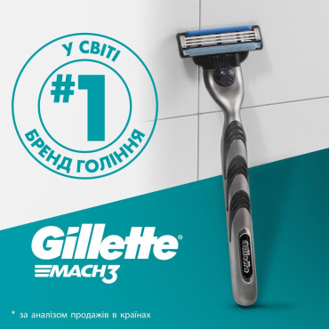 Змінні картриджі для гоління (леза) чоловічі Gillette Mach3, 10 шт. + Змінні картриджі для гоління (леза) чоловічі Gillette Mach3 Деревне вугілля 5 шт в подарунок фото 6