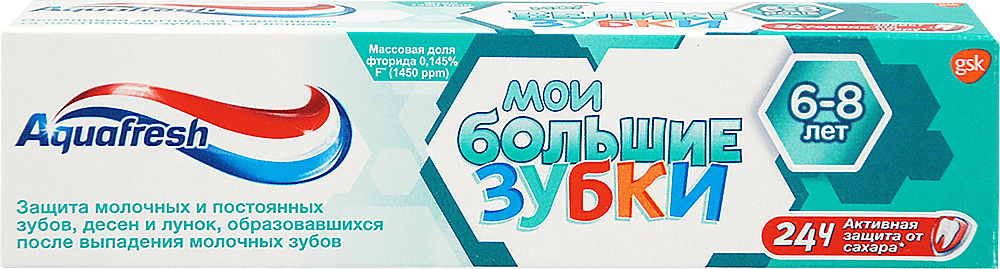 Зубна паста Aquafresh Мої великі зубки 50 мл