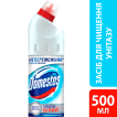 Средство для чистки унитаза Domestos Ультра белый 500мл фото 2