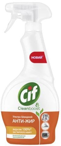 Средство для чистки кухни Cif 500 мл