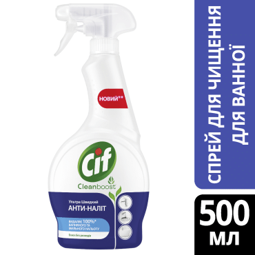 Засіб для чищення Cif для ванної 500мл фото 2