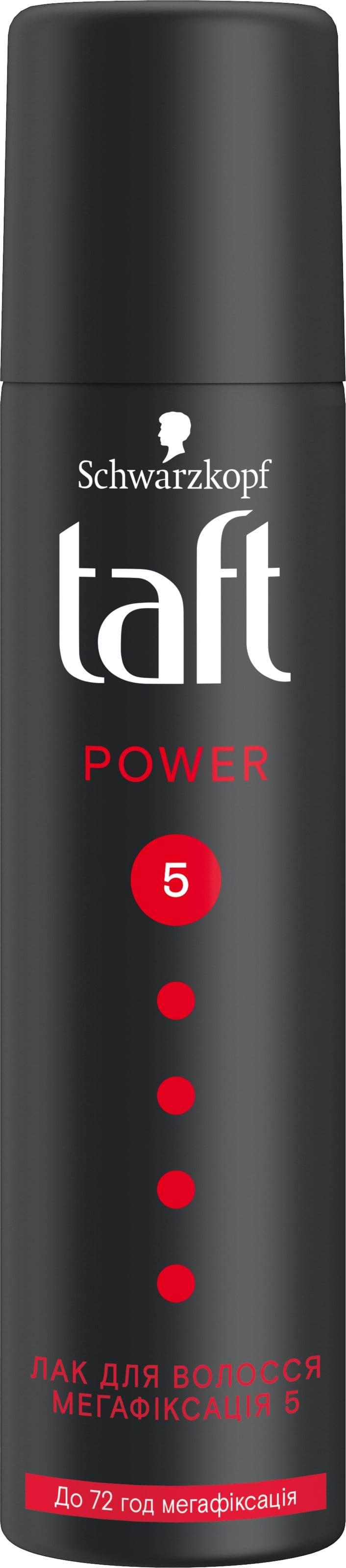 Лак для волос Taft power 5, 75 мл