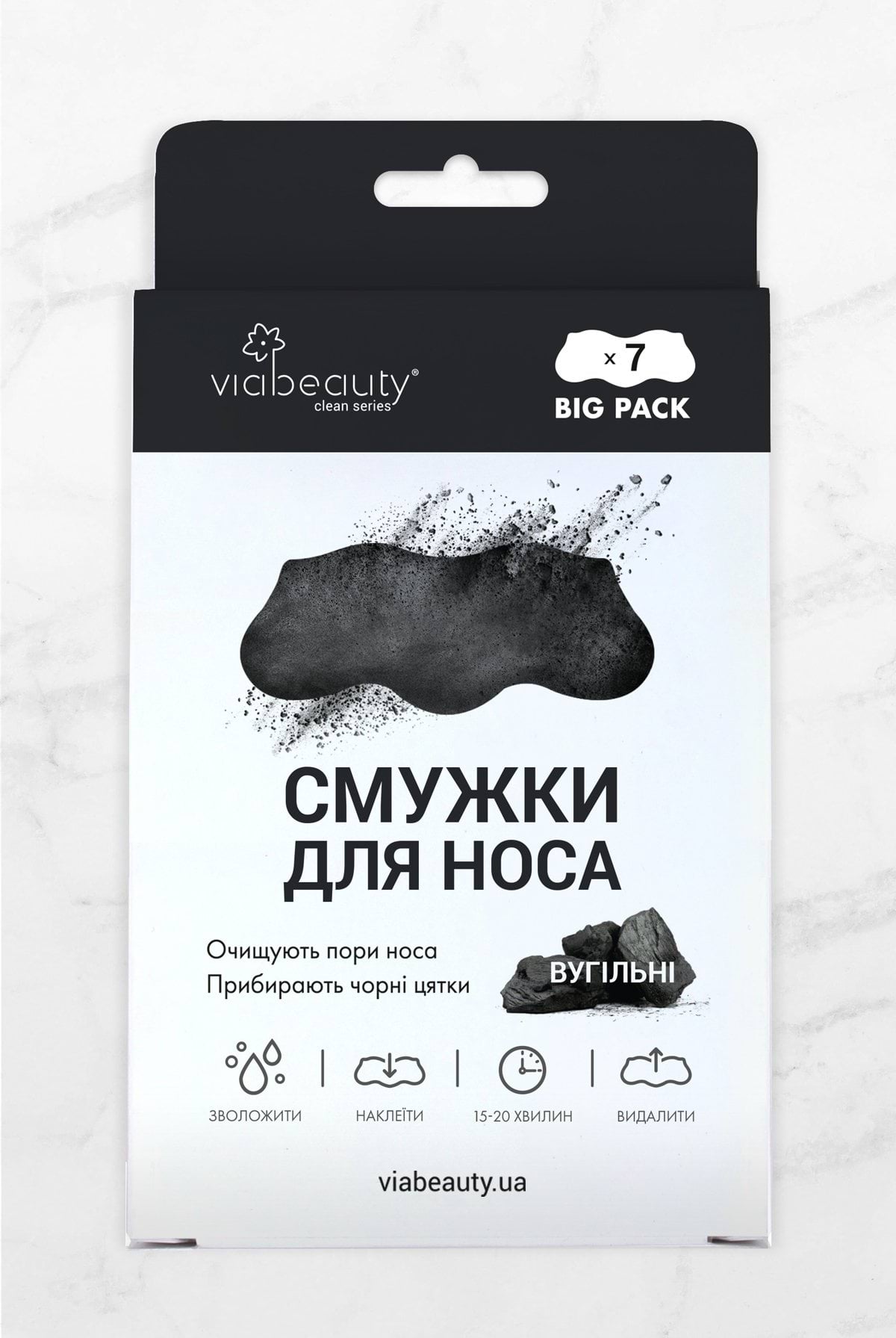 Очищая полоски для носа VIABEAUTY угольные, 7 шт.