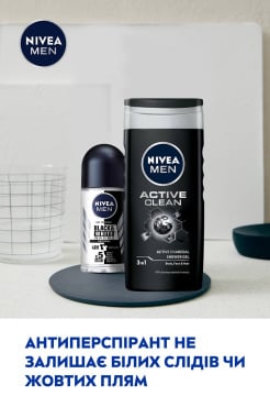 Nivea набор Men Активная защита (гель для душа, 250 мл+дезодорант ролл, 50 мл) фото 6