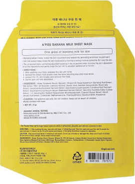 Маска для лица A'PIEU Banana Milk One-Pack тканевая с бананом 21 г фото 1