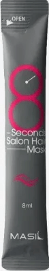 Маска для волосся Masil 8 Seconds Salon Hair Mask професійна, відновлююча 8 мл