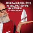 Лосьон после бритья для мужчин Old Spice Whitewater 100 мл фото 7