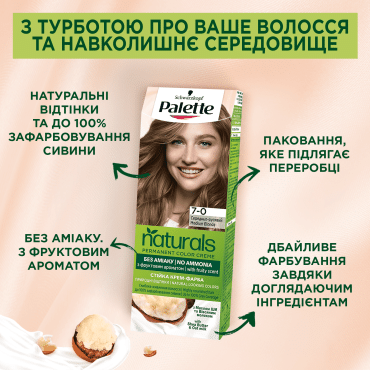 Стойка крем-краска для волос Palette №4-0 Каштановый фото 2