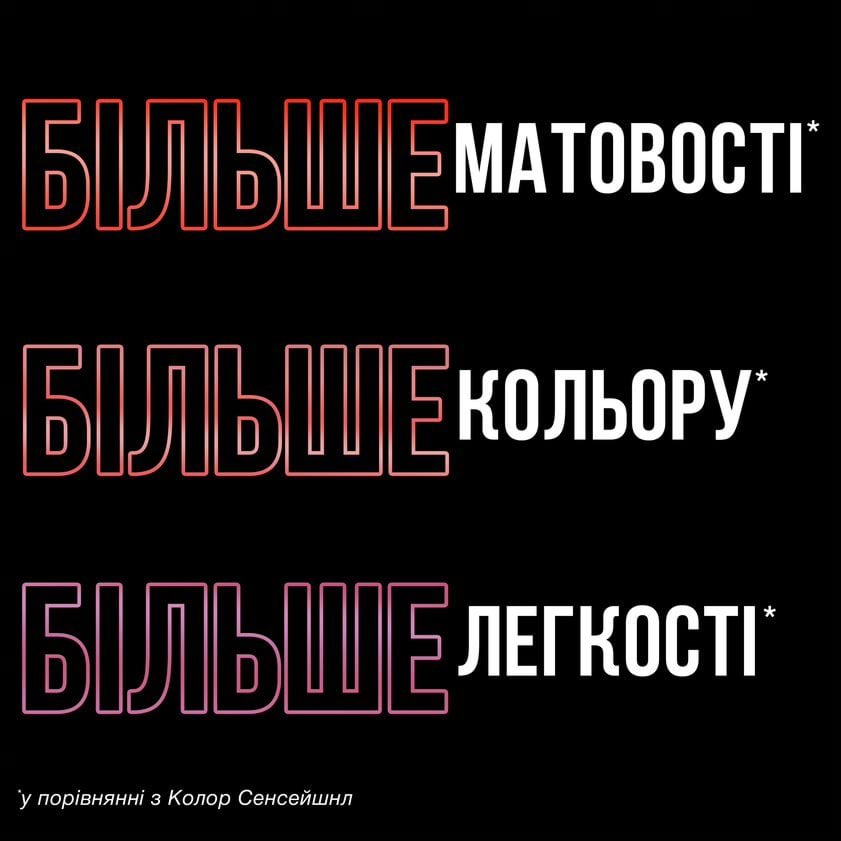 Помада для губ матова Maybelline Color Sensational ULTIMATTE 899, 2 г фото 7
