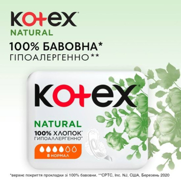 Прокладки Kotex Natural Normal, 8 шт фото 3
