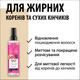 Экспресс-кондиционер GLISS Supreme Length для длинных волос, склонных к повреждениям и жирности, 200 мл. фото 2