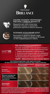 Brillance фарба д/волосся №864 Запальний Русявий фото 2