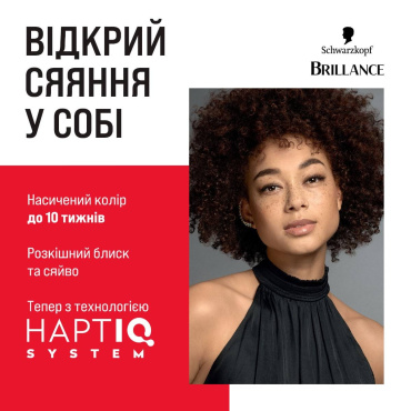 Brillance фарба д/волосся №864 Запальний Русявий фото 4