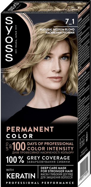 Крем-фарба для волосся Syoss 7-1 Насичений Русявий